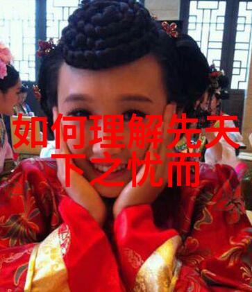 四书五经概览中国古代的基本经典著作