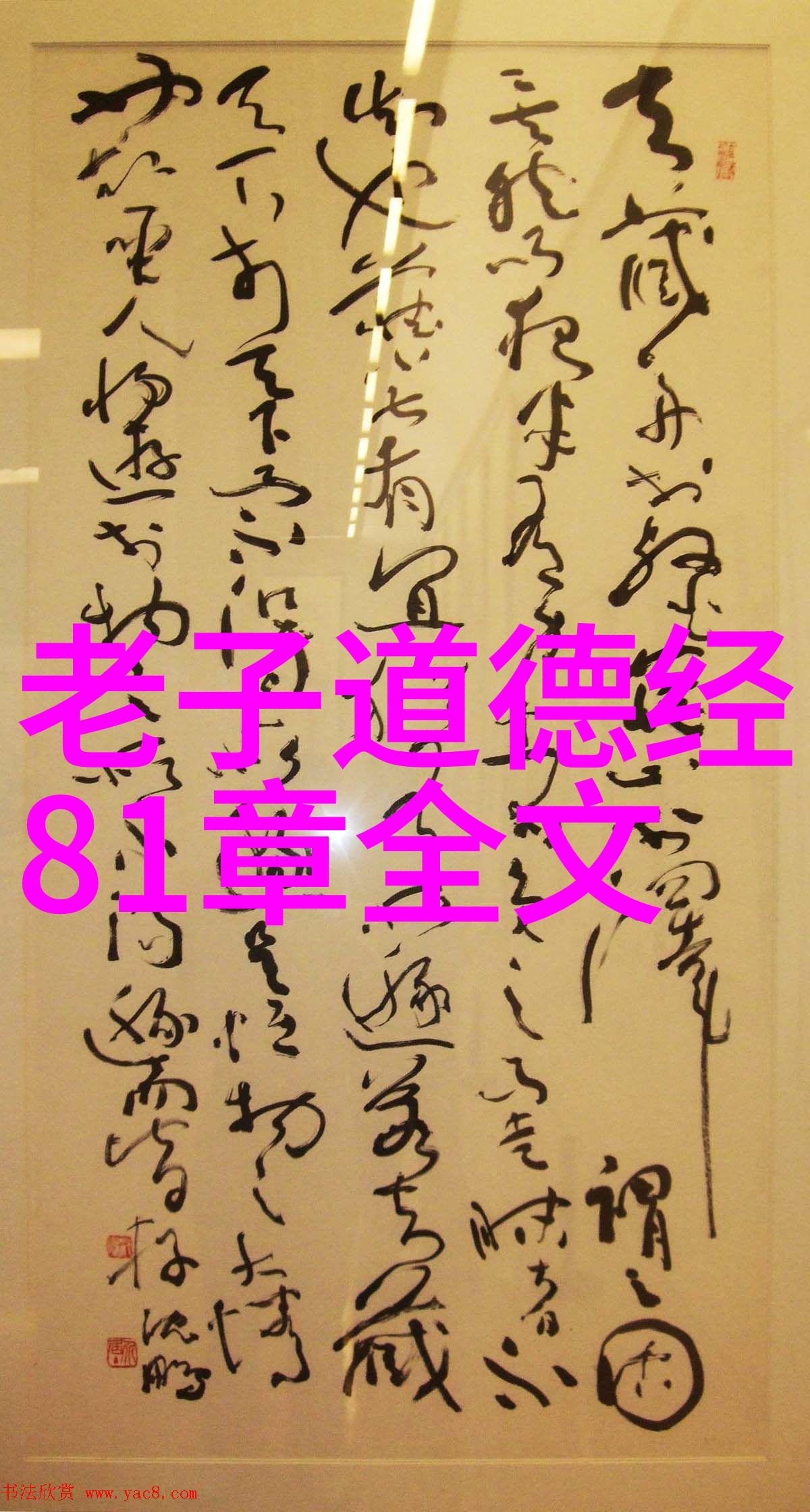 古诗文欣赏探索中国文化深度古典文学艺术