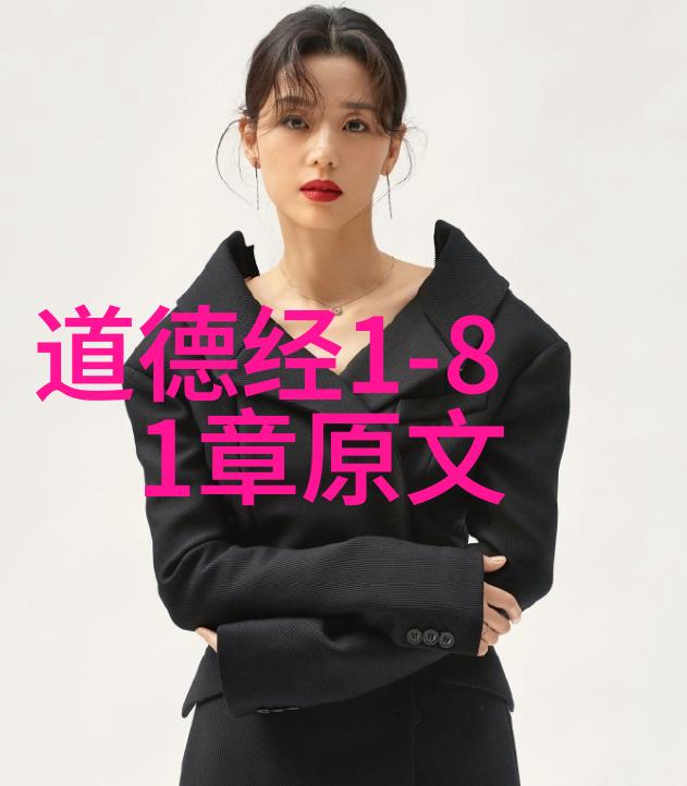 道教的学说-天人合一解读道教的万物皆有本源