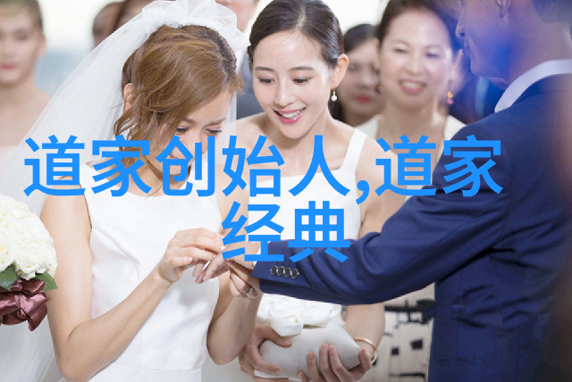 道德经原版真迹古籍探秘与文化传承的故事