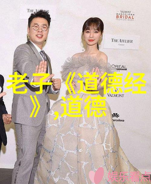 道德之光一个代表的故事