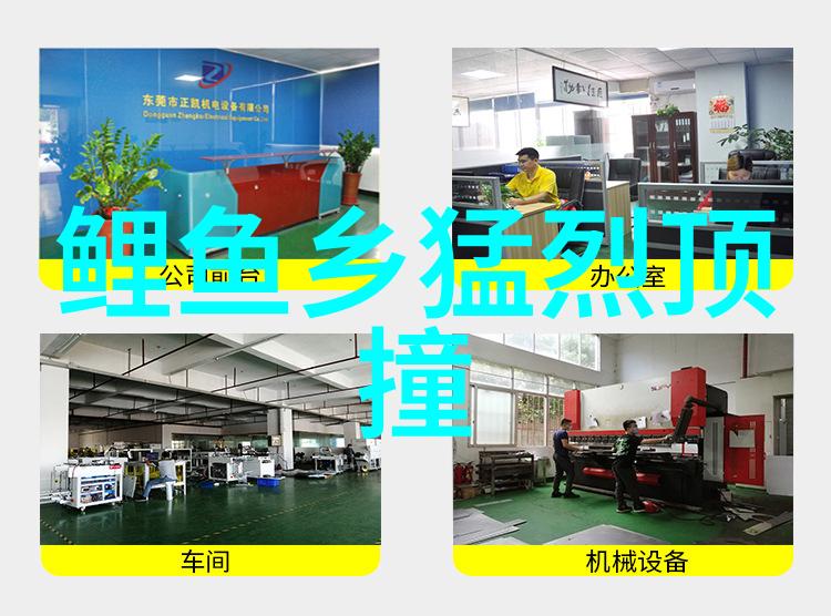 《鲤鱼乡传说：英勇的鲤鱼们奋力抵抗邪恶势力的侵袭》