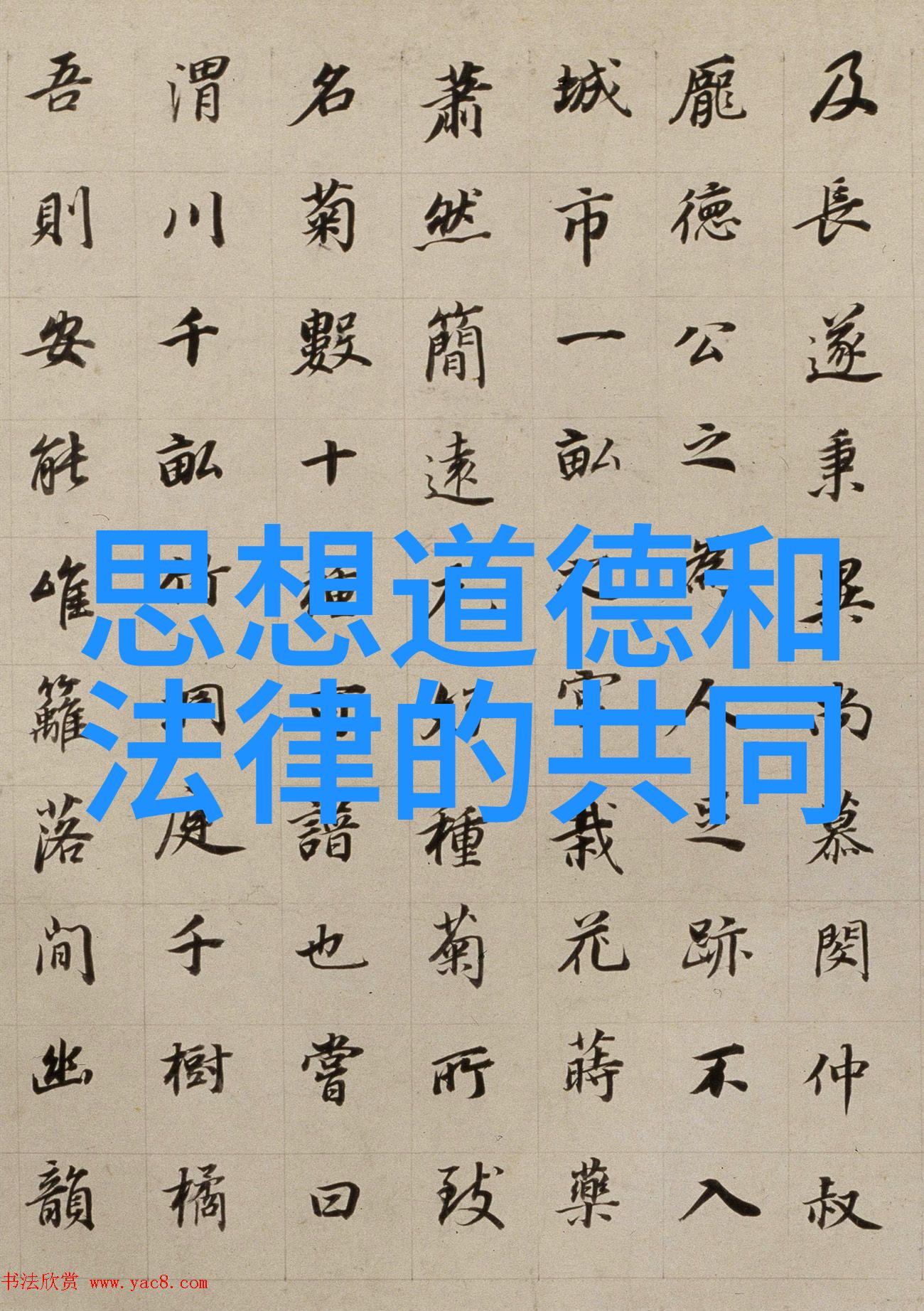 道家学派代表人物是谁老子和庄子道家的两位智者