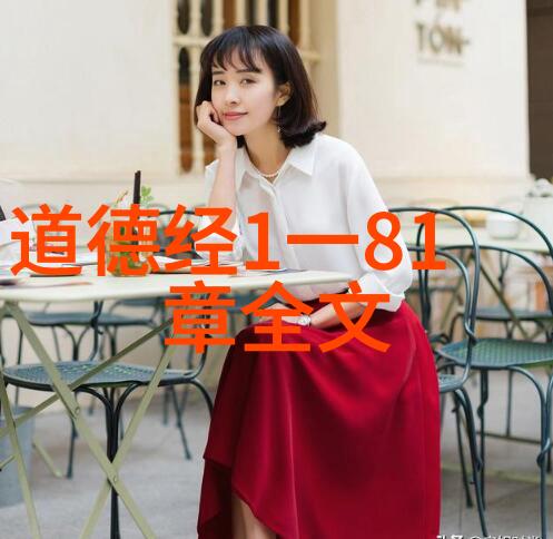 道教四大真人指的是谁是那些真正的修炼高手