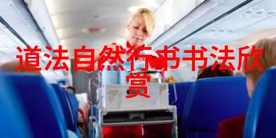 道家最厉害的人物炼丹高手的秘密世界