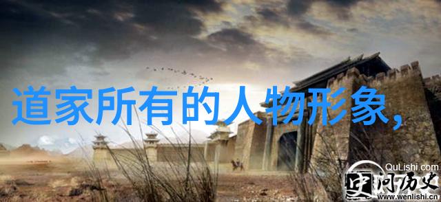 道教服饰简介穿越时空的修行者追寻道教文化的天然道观之路