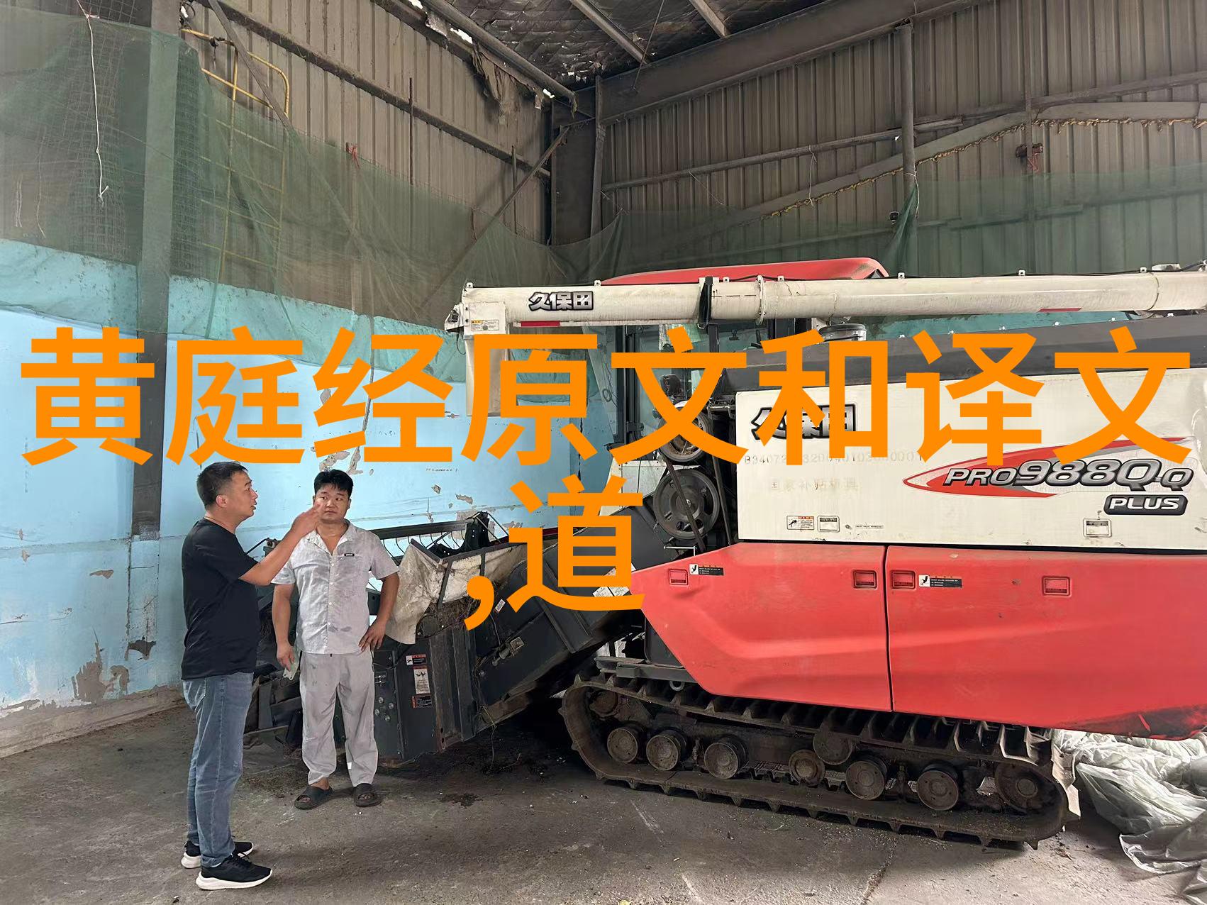 道教经典-山林静默道士念经的深意