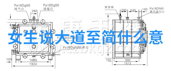 宋代道教的代表人物追溯神仙道家的光辉足迹