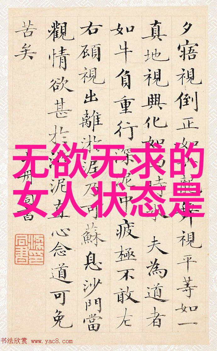 道法自然当道士的修炼与传承