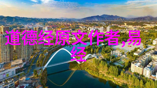 杨戬金蟹神的传说与实践