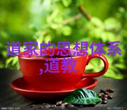儒释道三家境界之争谁能登峰造极