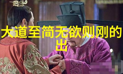 墨水中的梦想书法家的风华