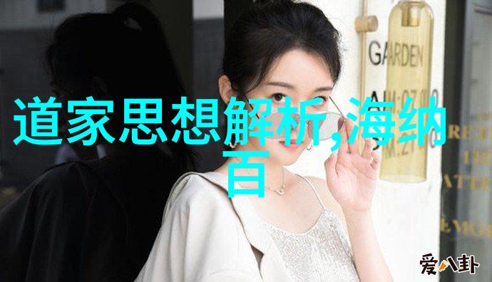 无为才能无不为-顺应天道无为之道在生活中的应用