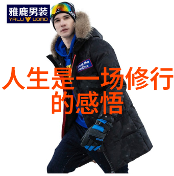 心无欲则刚的哲学深度探索心灵的纯净与内在力量