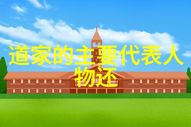 神秘对决法力对内丹