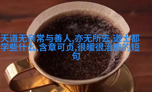 柔弱胜刚强