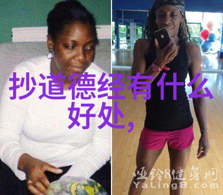无欲则刚的女人最聪明我遇见了一个不为人知的智者她是那样一种女孩无欲却又极具力量