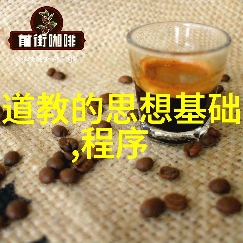 念经是道士修炼中不可或缺的一部分吗