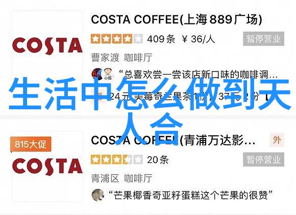 揭秘第七颗头骨解读古代文明的神秘遗迹