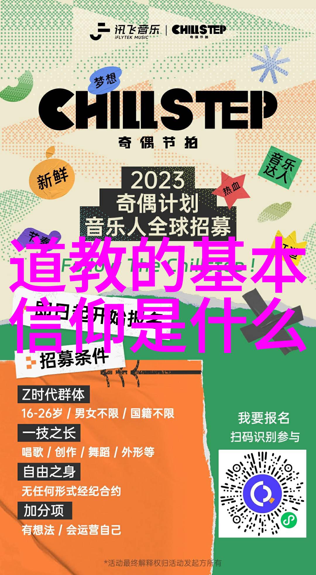 红白喜事待客棚敬茶如同编织幸福纽带改口茶吉祥话如同播种祝福种子