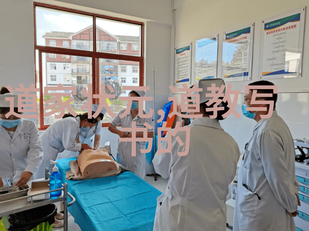 孔子思想的宗教归属探究儒学与道佛宗教背景比较