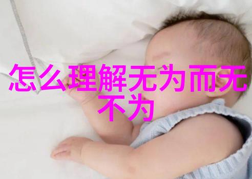 道家真仙传说续集第三卷通晓天道的修士