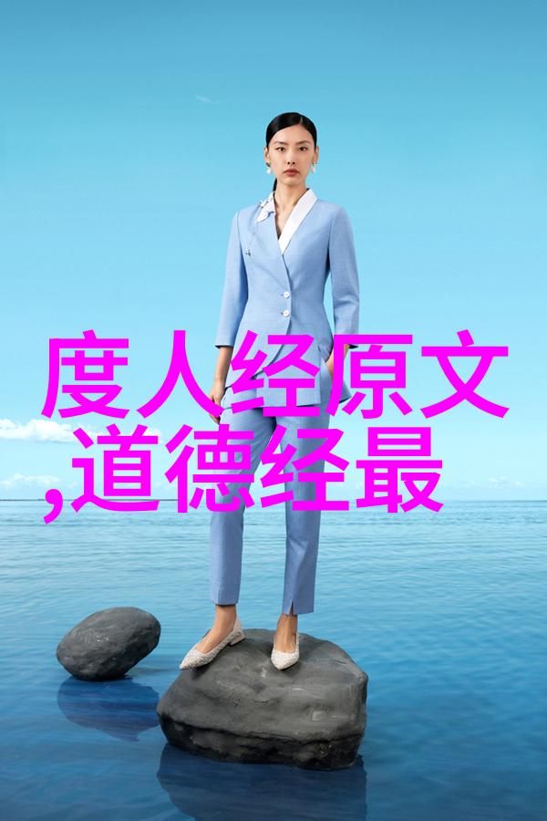 道家八段锦教学视频完整版-修身养性深入解析道家八段锦的练习秘诀与健康益处