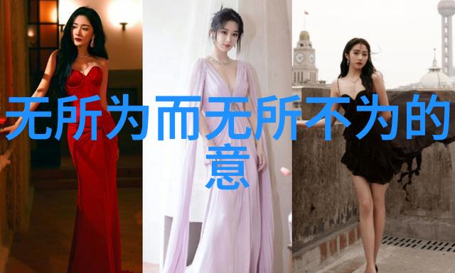 无欲则刚-意志的坚定与内心的平静