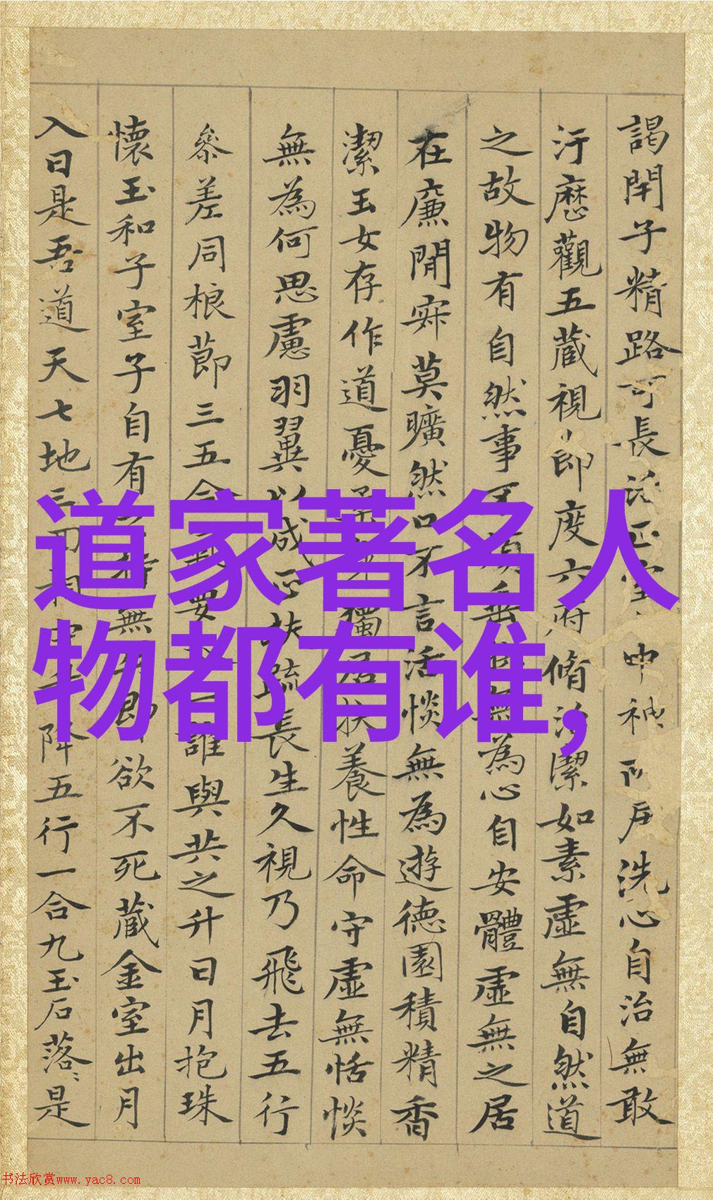 书法比赛征稿2022你准备好了吗