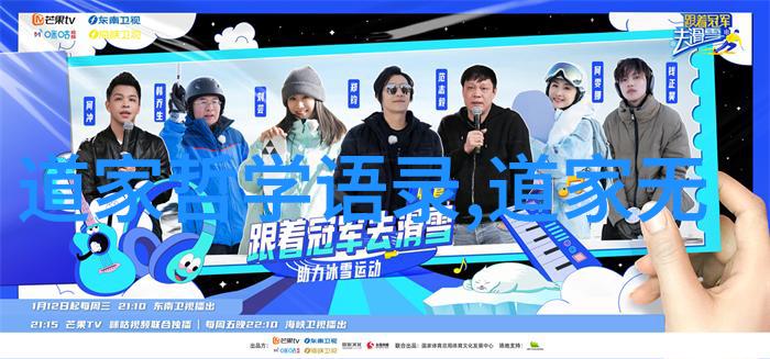 静听宇宙无为与有为的辩证