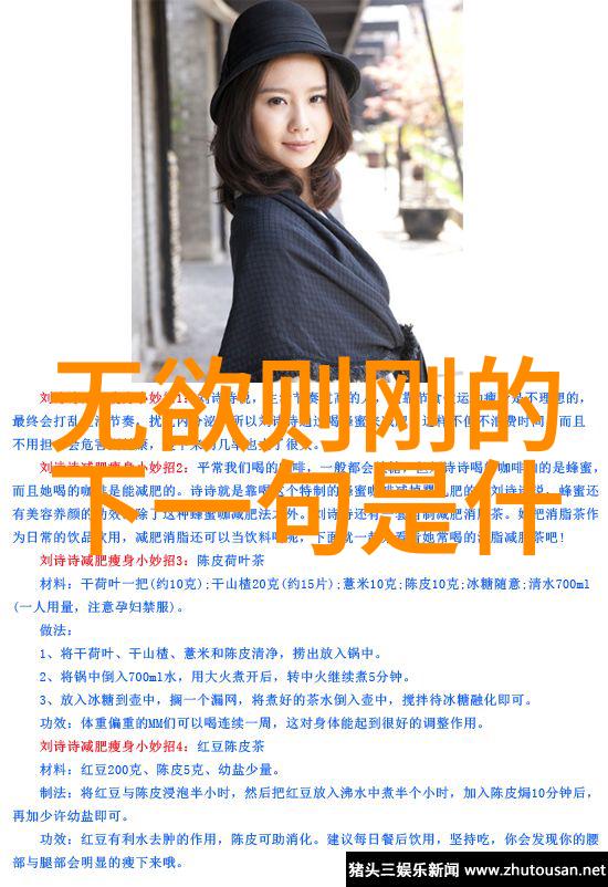 道德经81章原文我的哲学生活指南