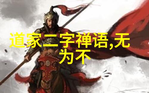 天地不仁以万物為刍狗理解和反思庄子的宇宙观