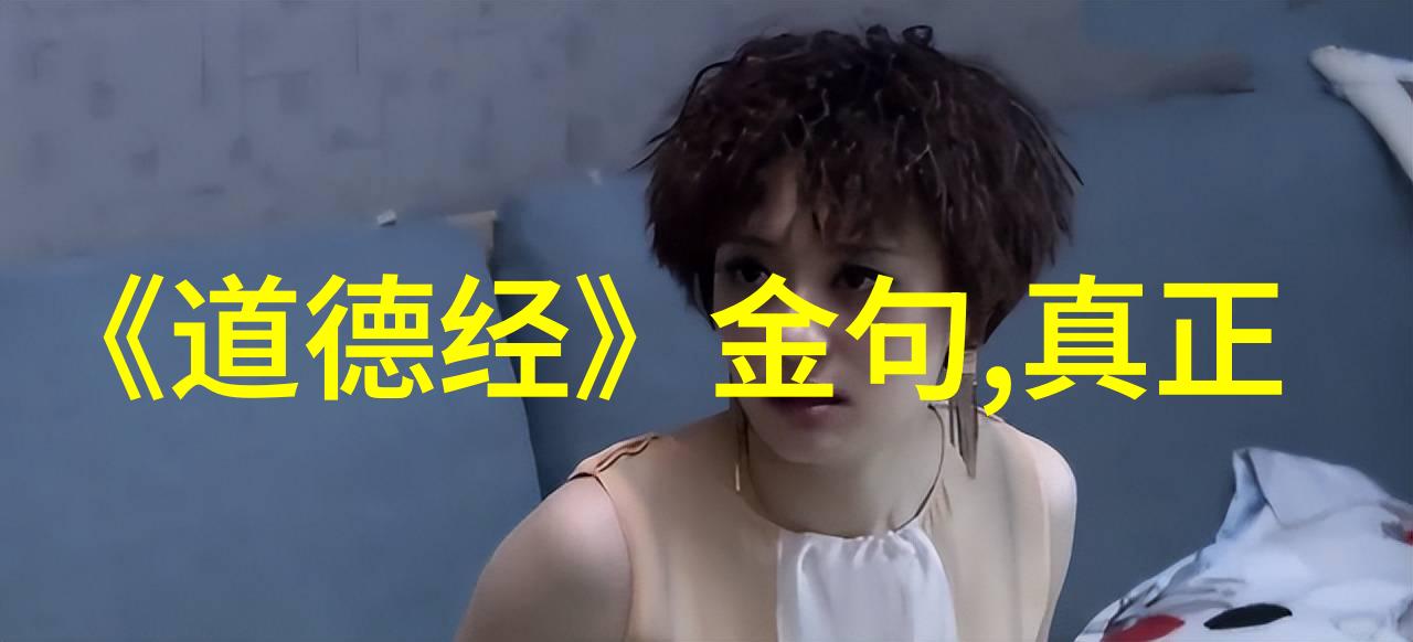三大祖师爷背后的故事道教文化深度解读