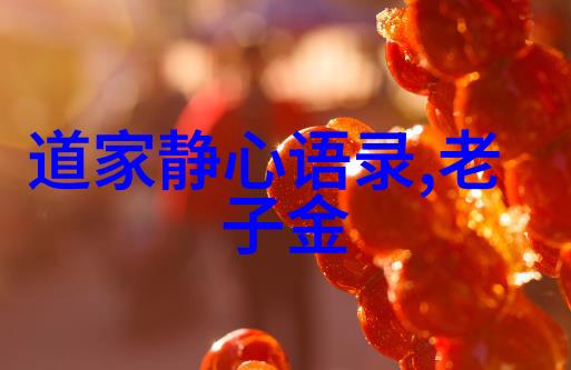 智慧之刃无欲的女性力量