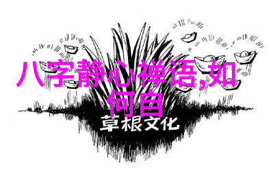 道教符箓秘籍解读传统祈福与驱邪之术