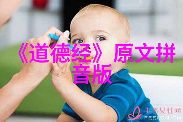 道教的创立者与历史传承