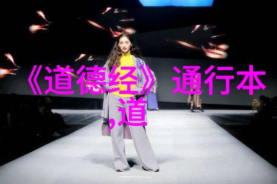 夜色贵族探秘高端社交圈