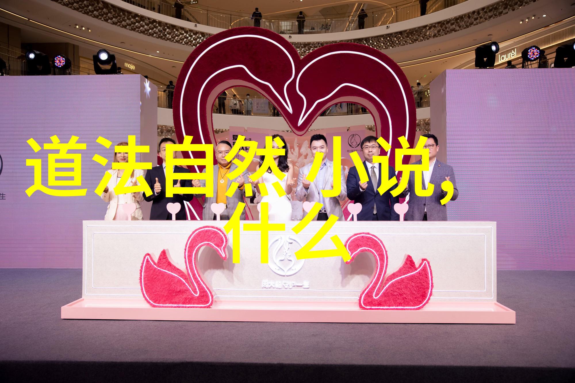 道家哲学的经典之光探索道德经与庄子的智慧