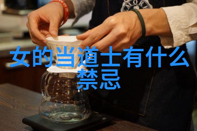 道家思想的传承者探索与自然和谐共生的人物篇
