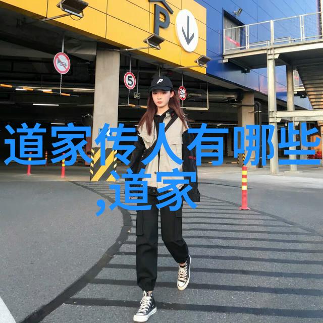 天地不仁以万物为刍狗中的未解之谜道教经文背后的秘密术语与神秘传承