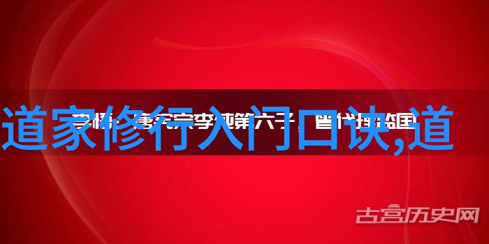 老子智慧的十字钥匙道德经中的杰出语录分析