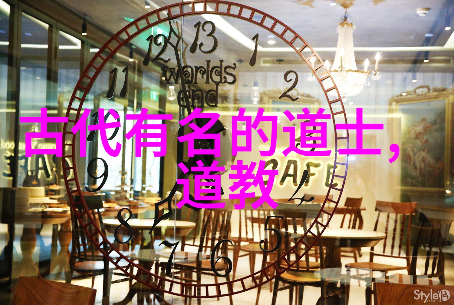 五行八卦六亲九流探索儒家思想中的社会关系与缘分理念