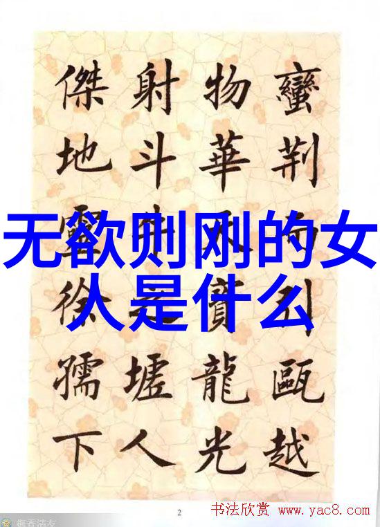 重现历史的笔触解锁美国艺术中的未知故事