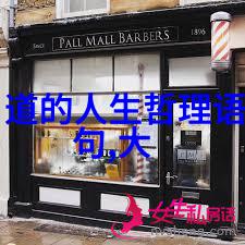 很走心的干净短句-纯粹之美探索深情的简洁语言