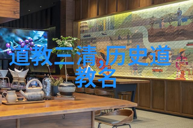 道教人物形象介绍道家修行者神仙形象