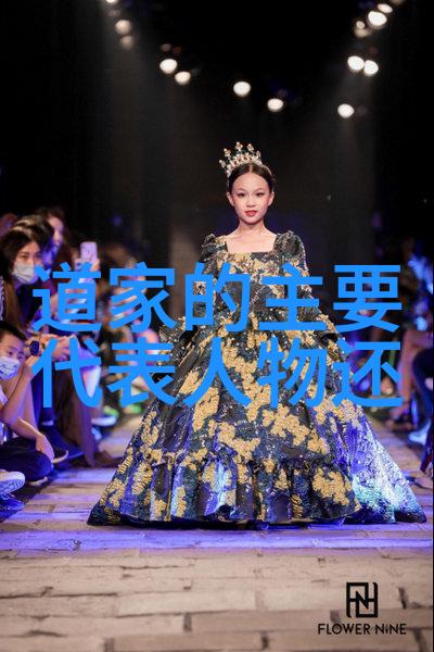 老子文化背景下的无为原则解读