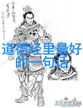 道家道法自然-顺应天地探索道家哲学中的法自然