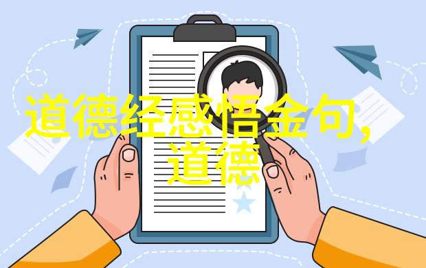 慈悲的最高境界心无杂念之境内心纯净广纳善音