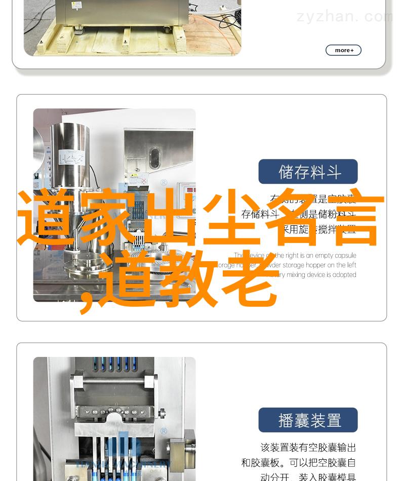 探寻天赋如何辨别自己是否具备仙缘