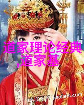 道教咐诫如何正确使用道教 咒语大全